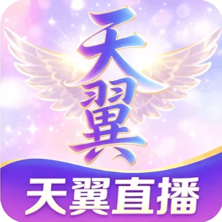 天翼直播