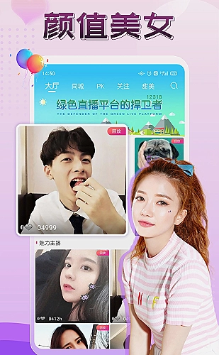 插画头像现场画，弹幕抽取灵感关键词