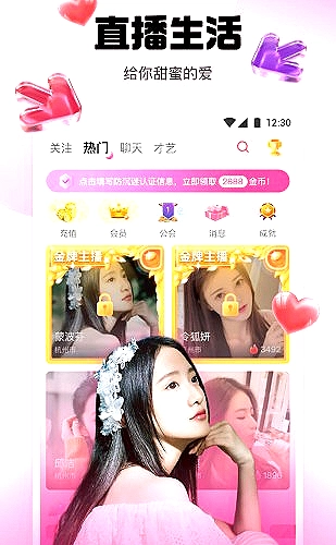 深夜树洞开麦，认真听你今天的故事